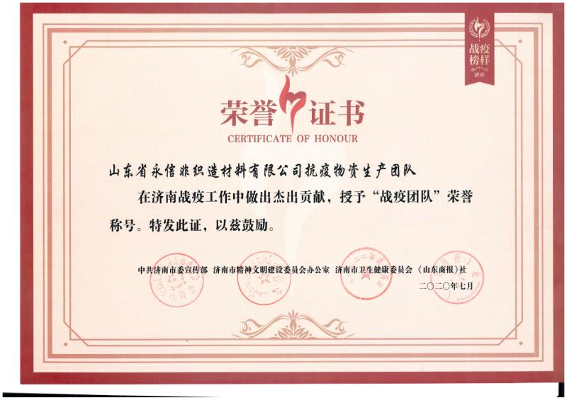 乙烯利顆粒劑-香蕉催熟劑